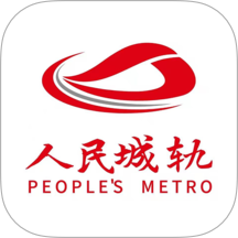 人民城轨官网版图标