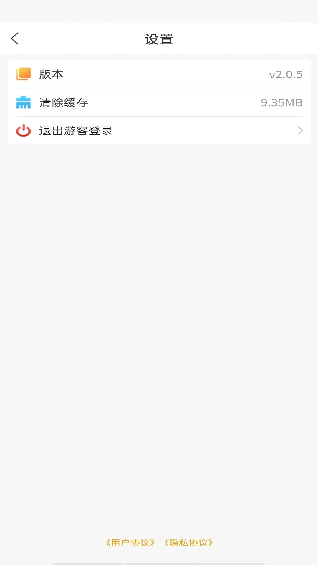 8亿二手车app