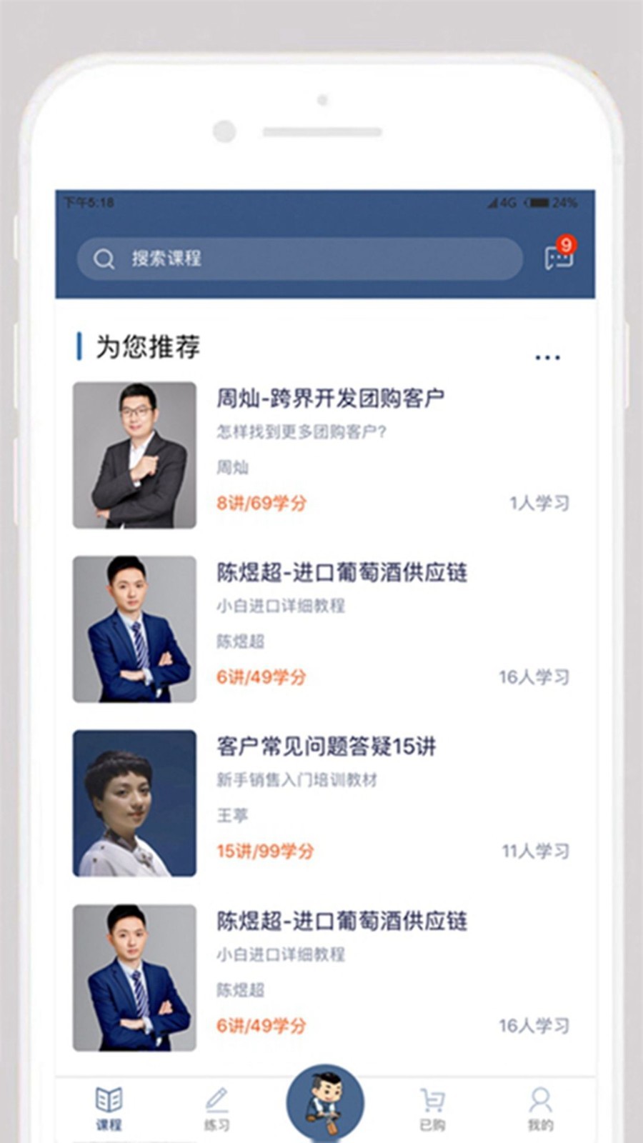 真酒联盟app图3
