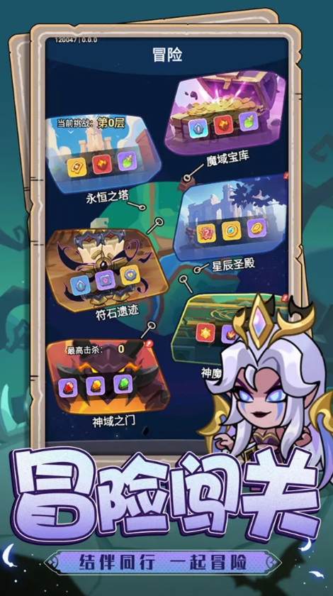 神将手游图1