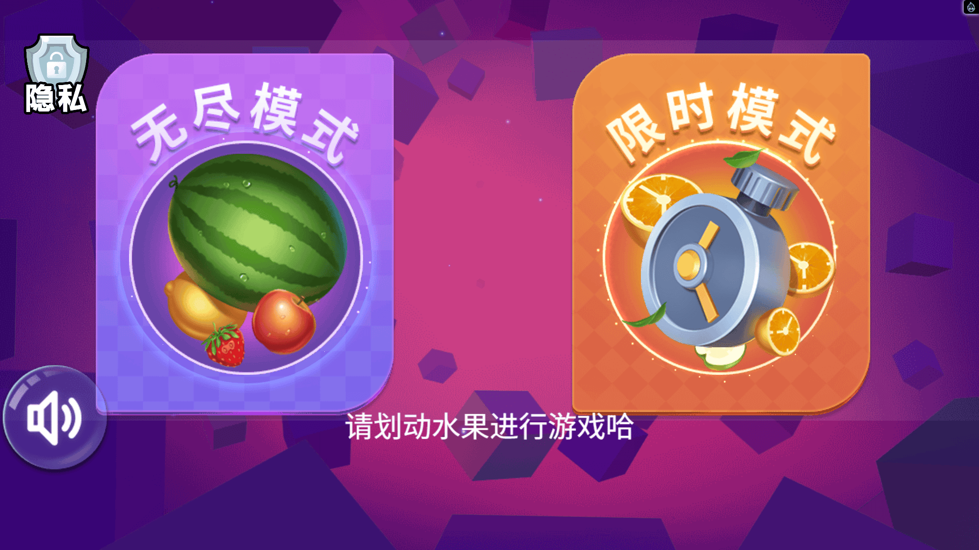开心时刻游戏