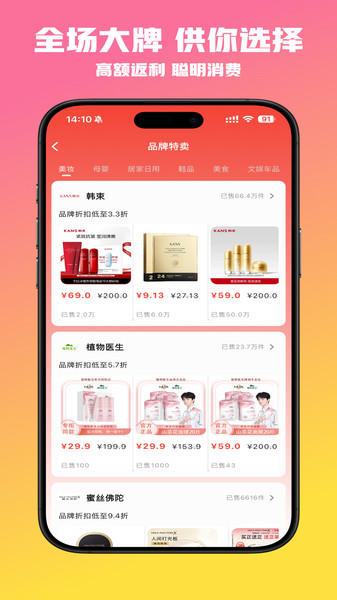 职参app图2