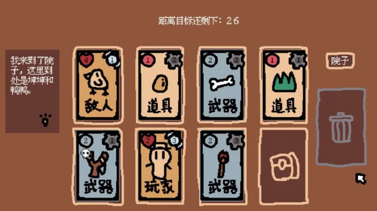 SmallAnimalFarmAndMe最新版