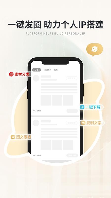 维蜜国际app