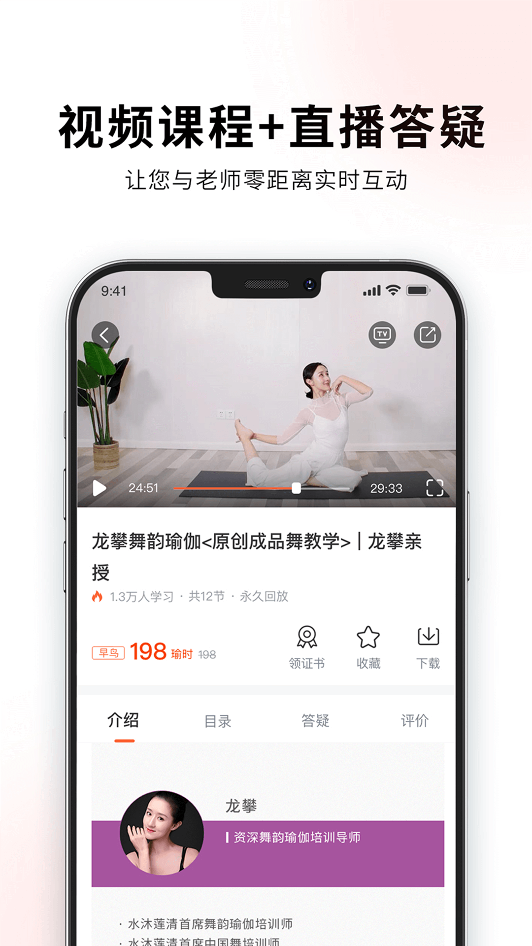 随心瑜app