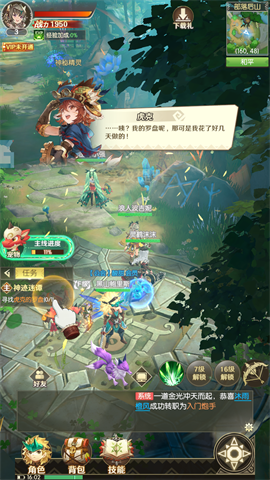 宝皮龙大作战手机版图2