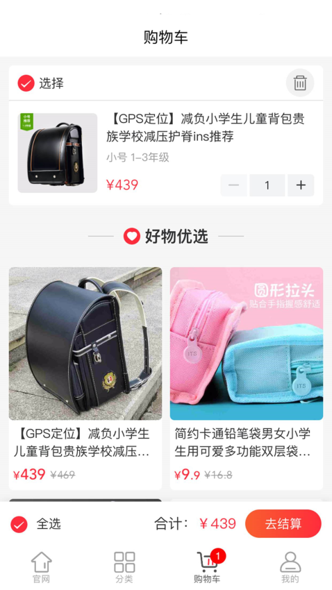 海南新教育app