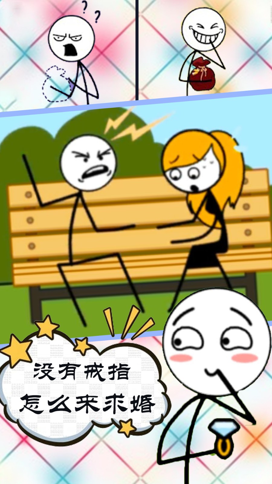 坑爹的游戏谜题游戏图3