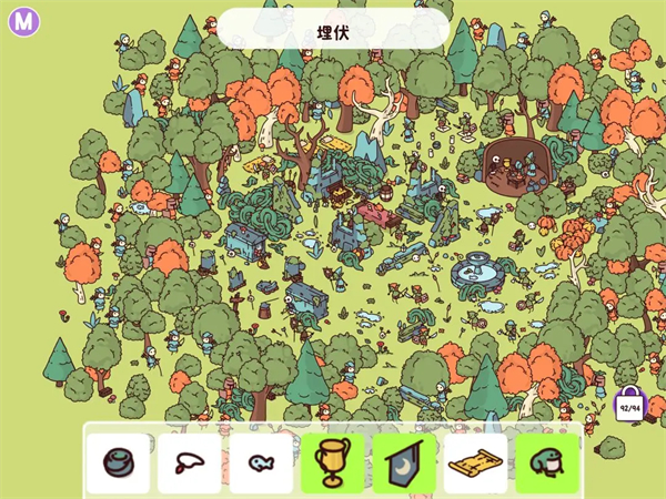 Hidden Through Time 2: Discovery手游图1