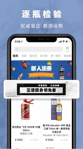 麦麦酒市官网版
