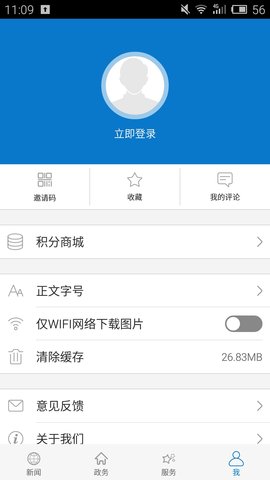 云上老河口官网版图3