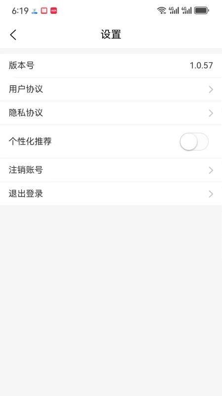送美邻骑手app图3