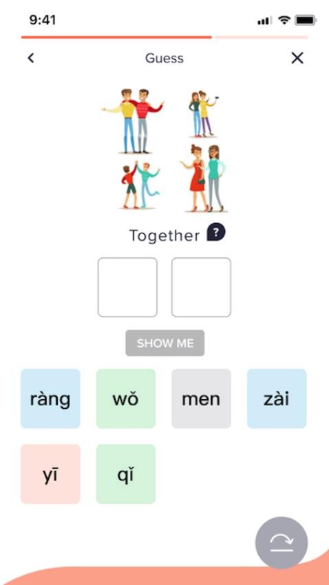 WoHuiMandarin软件