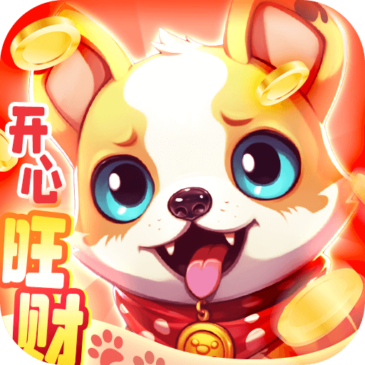 开心旺财手机版图标