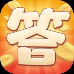 爱上答题游戏图标