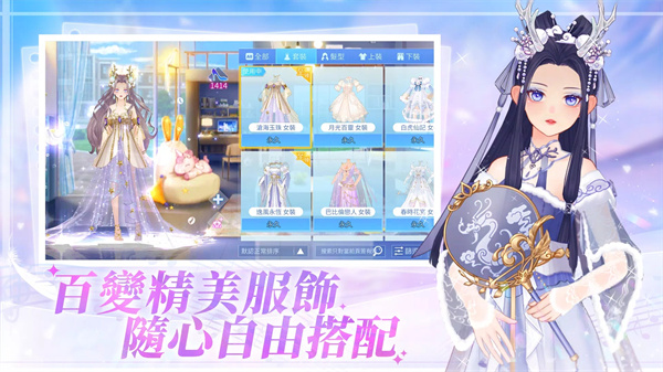 唱舞全明星II：偶像之約图2