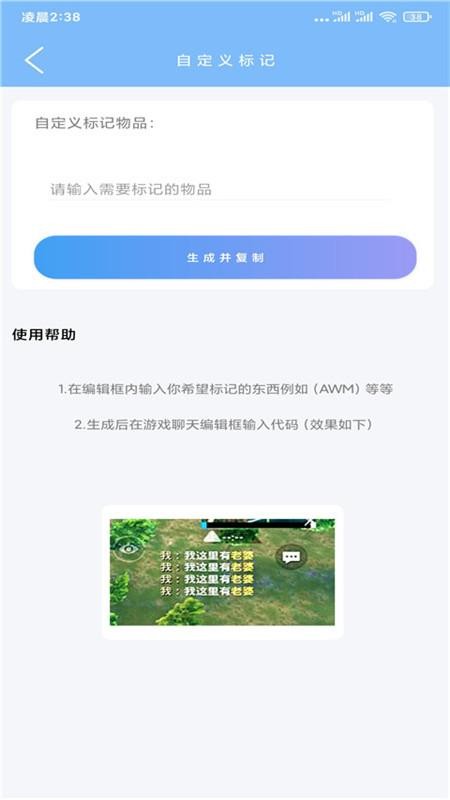 超广角大师app