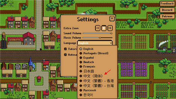 Iron Village Demo安装器手游图3