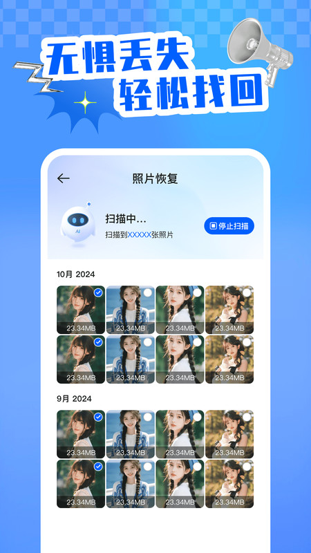 怀旧照片修复app图2