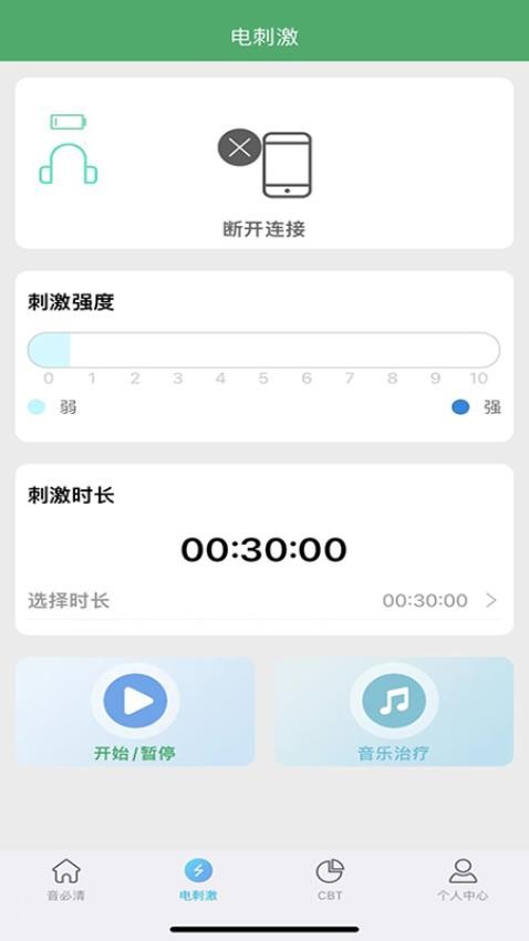 音必清耳鸣app