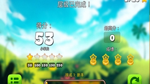 萌萌小笨龙游戏