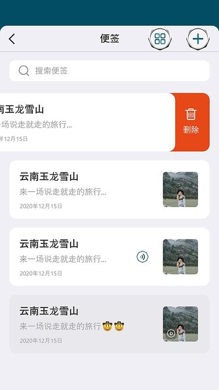 微铂app图1