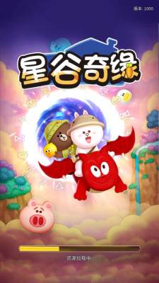 星谷奇缘游戏