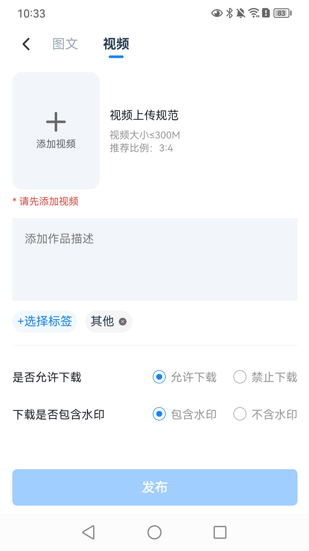 人民城轨官网版图2