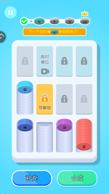创意消一消