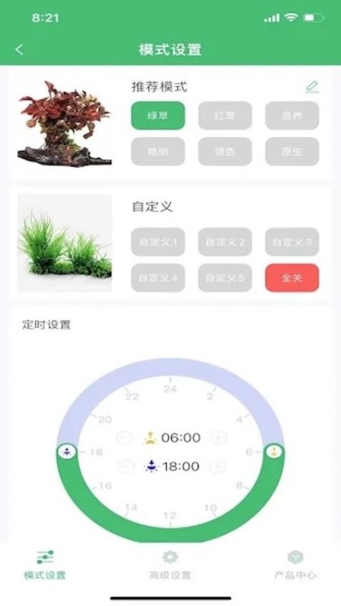WEEKAQUA软件图3