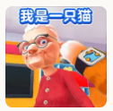 欢乐动物派对图标