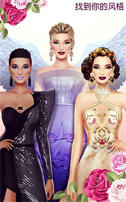 Super Wedding Fashion Stylist游戏图1