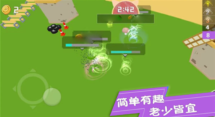 生存闯关大挑战