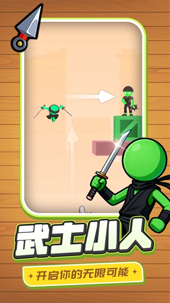 代号：行动游戏图3