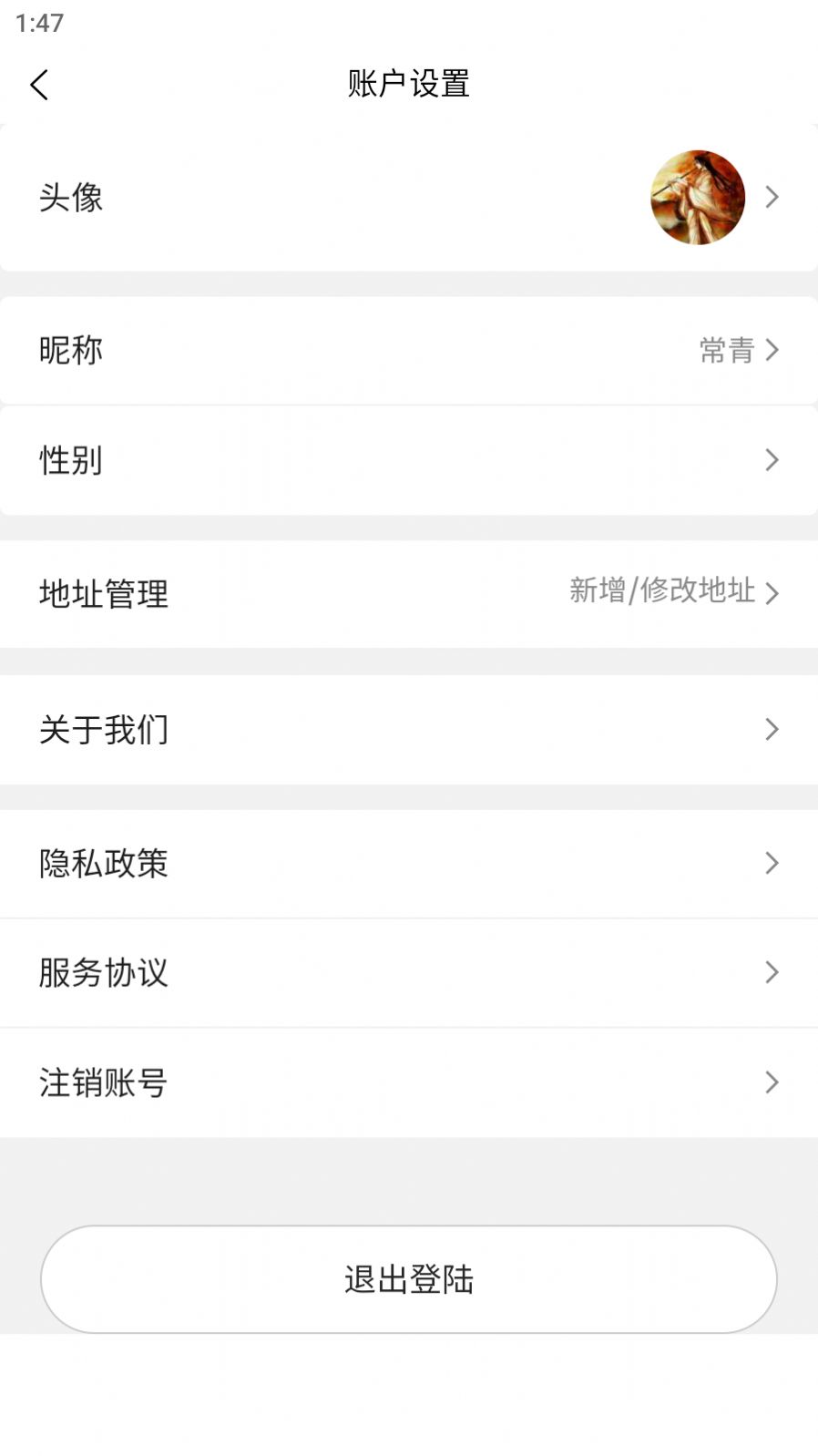 聚成商汇软件图3