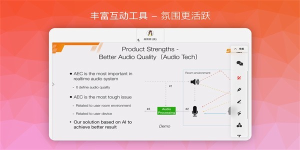 南瓜课堂app图1
