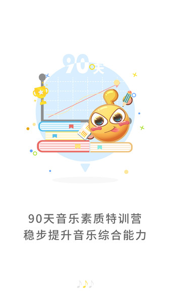 符宝音基app图4