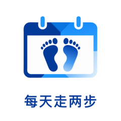 每天走两步app图标
