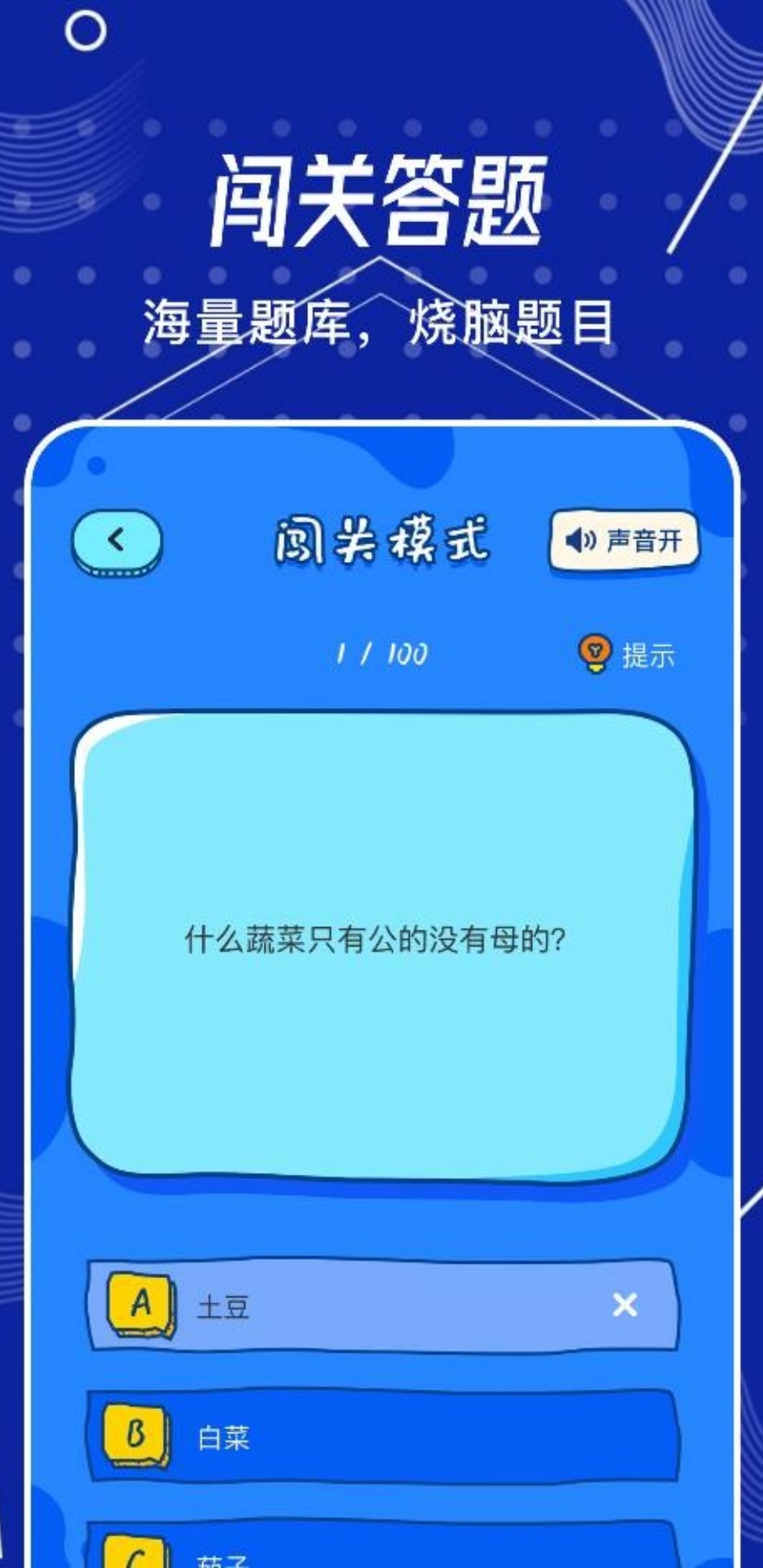 烧脑侦探手游图3
