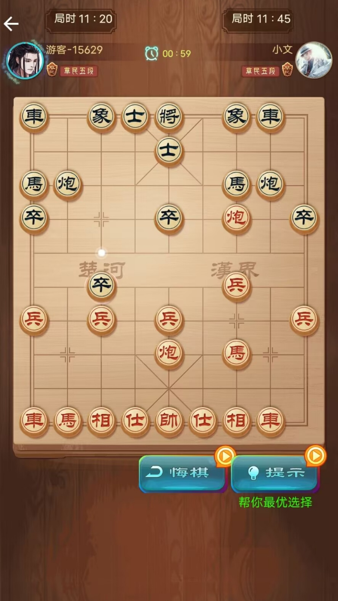 逆天翻盘游戏图2