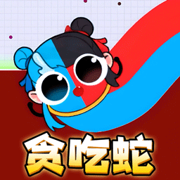 贪吃蛇底盘大战游戏图标