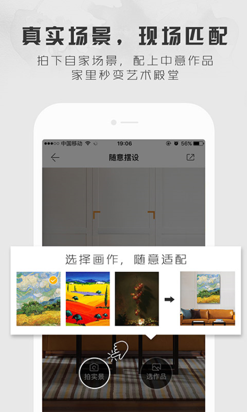 六艺app图3