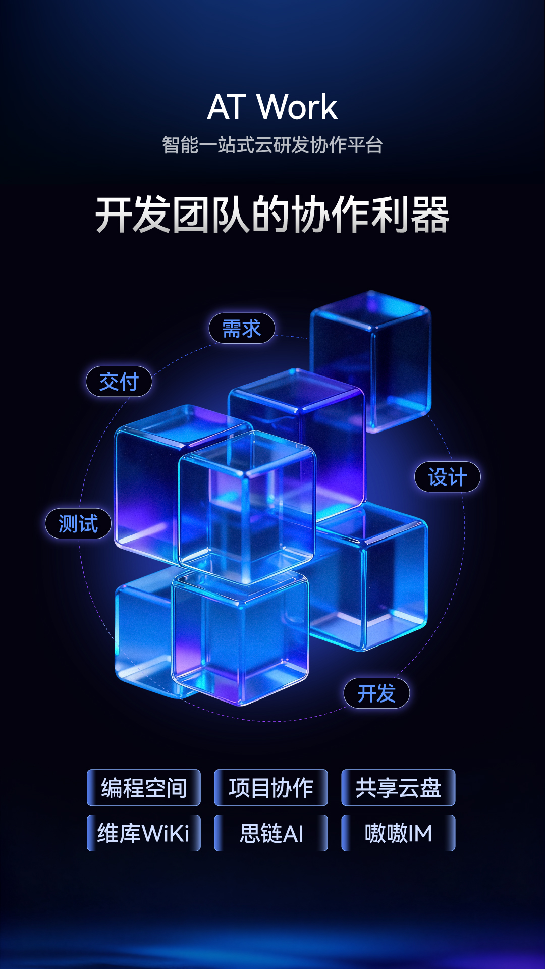 敖行客app