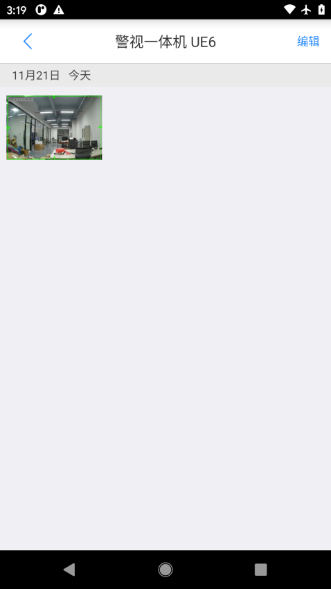 HAICH7软件图2