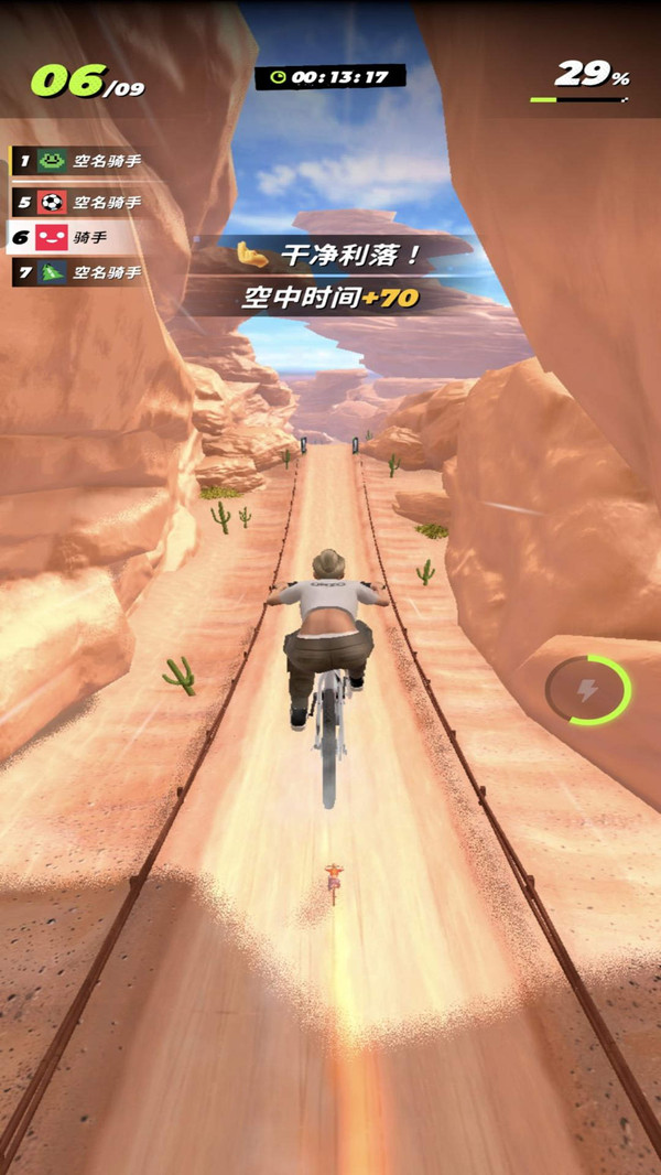山地车：下坡游戏图4
