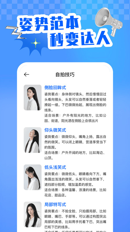 怀旧照片修复app图4