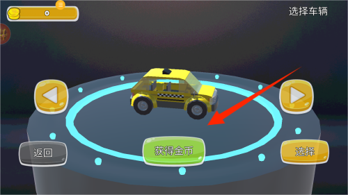 赛车争锋对决图2