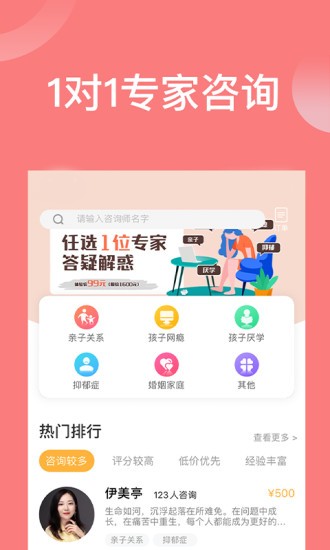袋鼠想学app图1