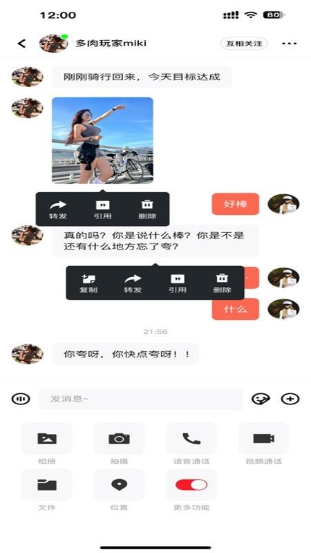 炫翠app