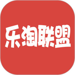 乐淘联盟app图标
